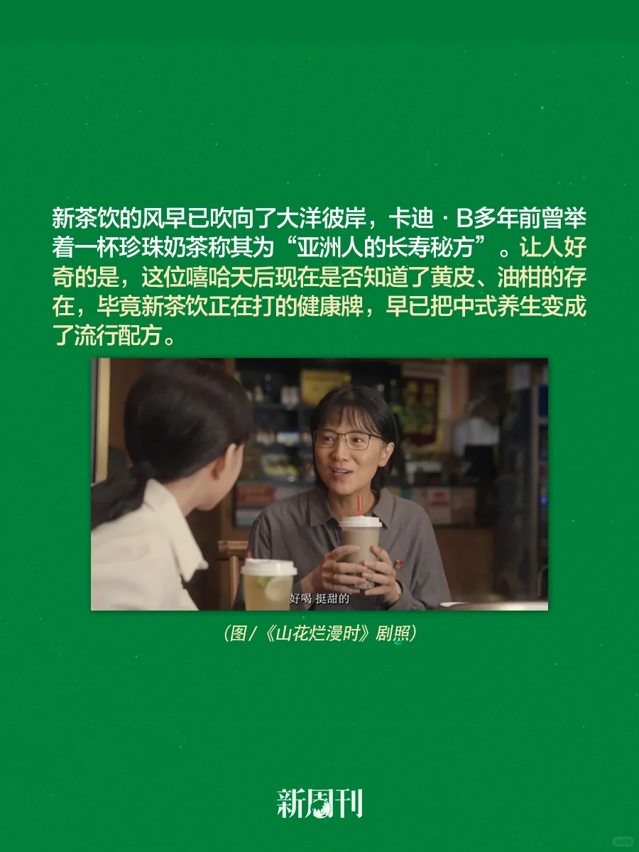 年轻人往奶茶里加的东西，你想都不敢想