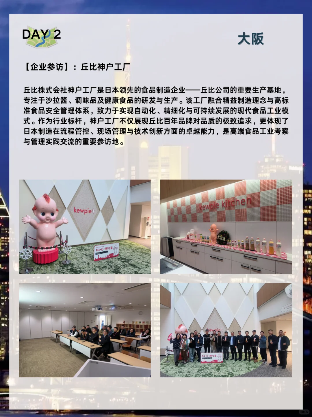 日本制造之行｜关于精益生产的系统性解说