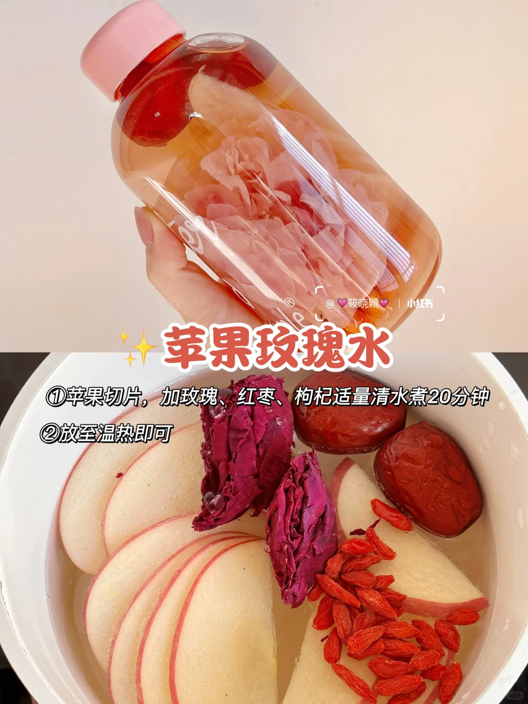 超简单‼️12款自制水果茶?巨清爽补水