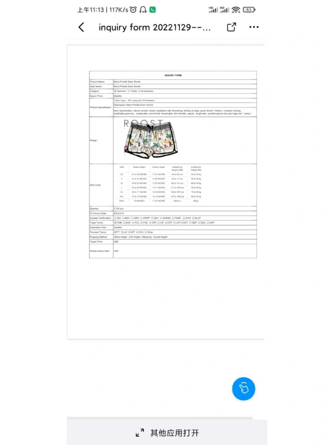 可以做外单工厂看过来