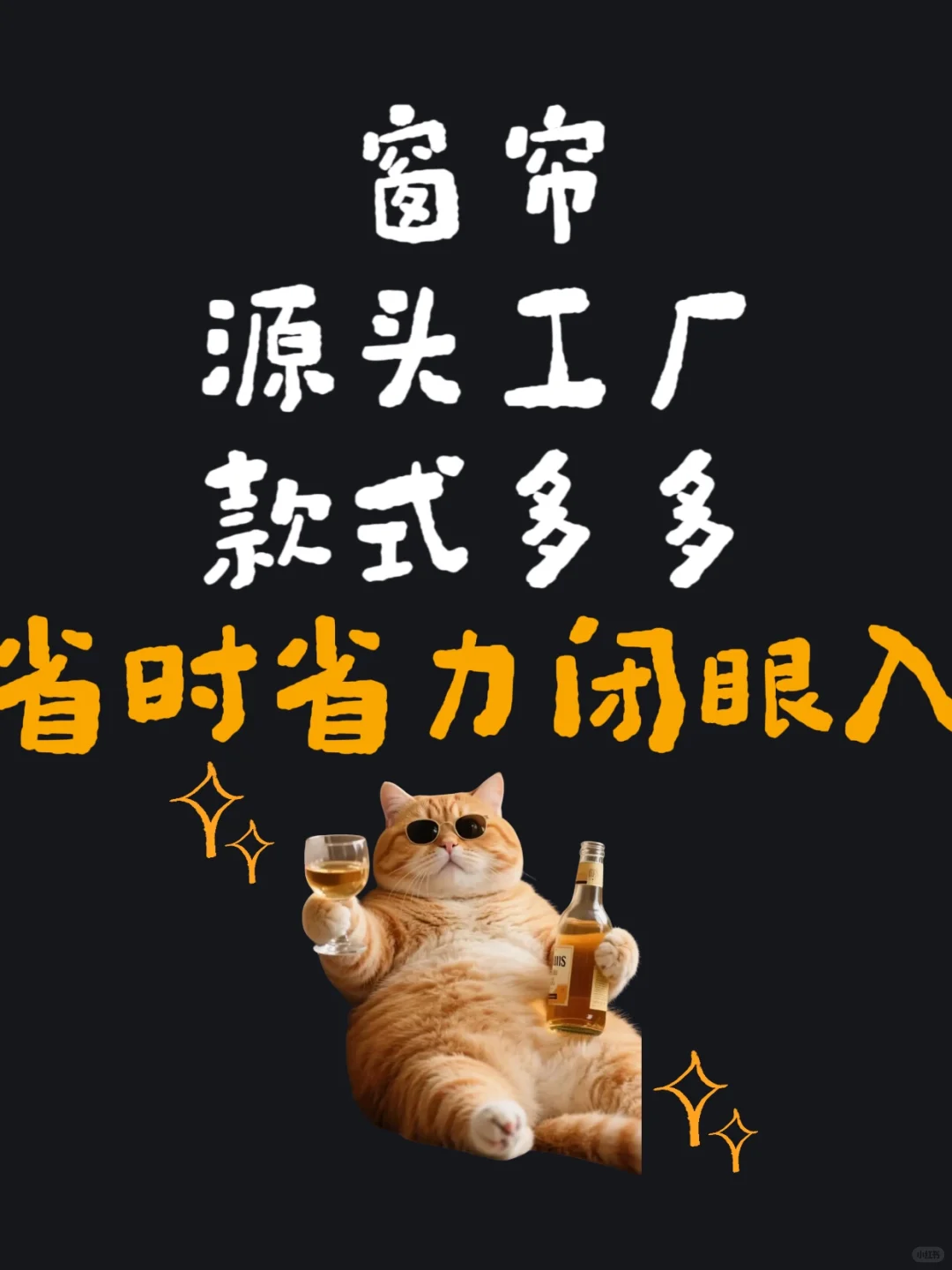 ?【工厂直营｜明码标价｜一价全包】?