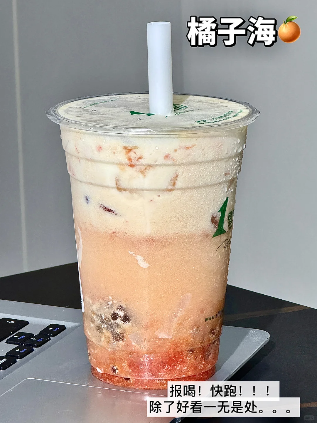 牛逼好喝的几杯。。