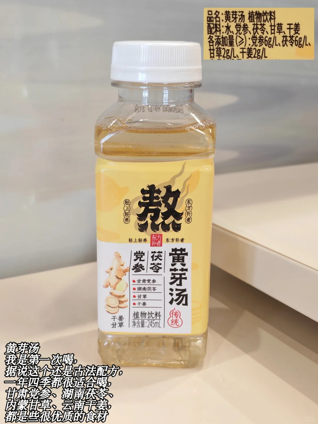 不能放过的健康、好喝、宝藏饮品们