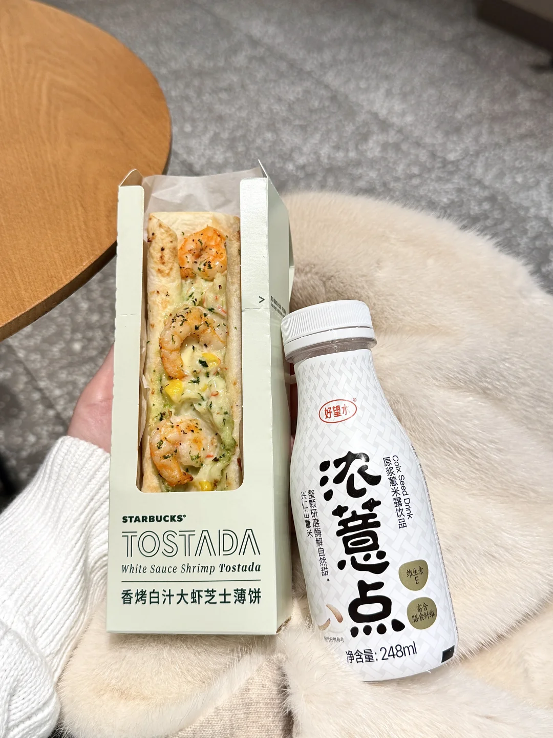 我为什么可以一直瘦