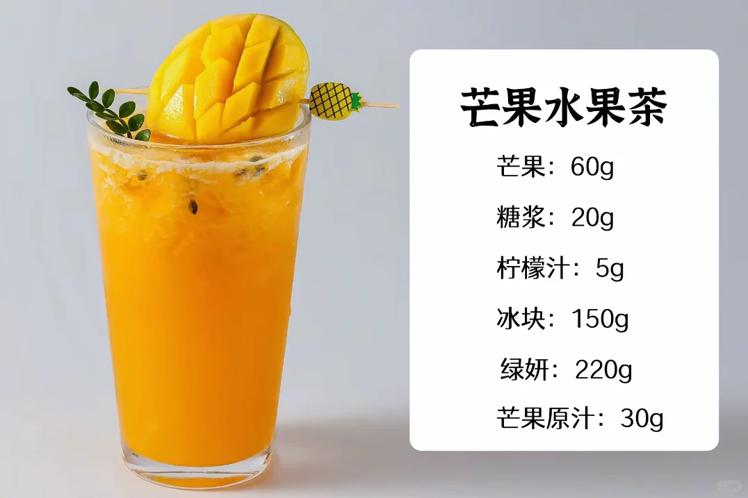 ?夏日限定!这6款冰爽饮品承担你的夏天!