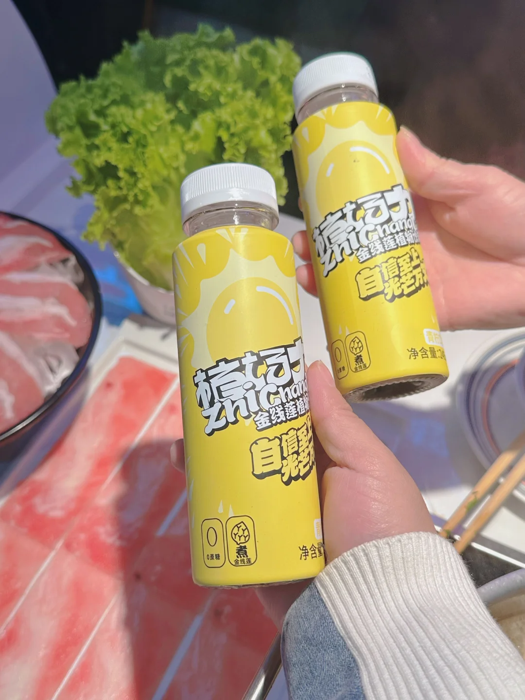 缓解冬季干燥 这款饮料戳中我的心