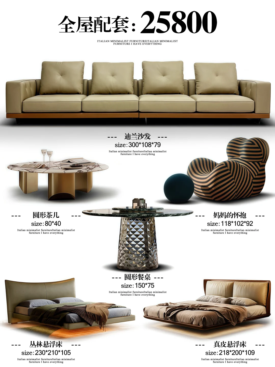 佛山家具源头工厂，不到3w配齐高端全屋家具