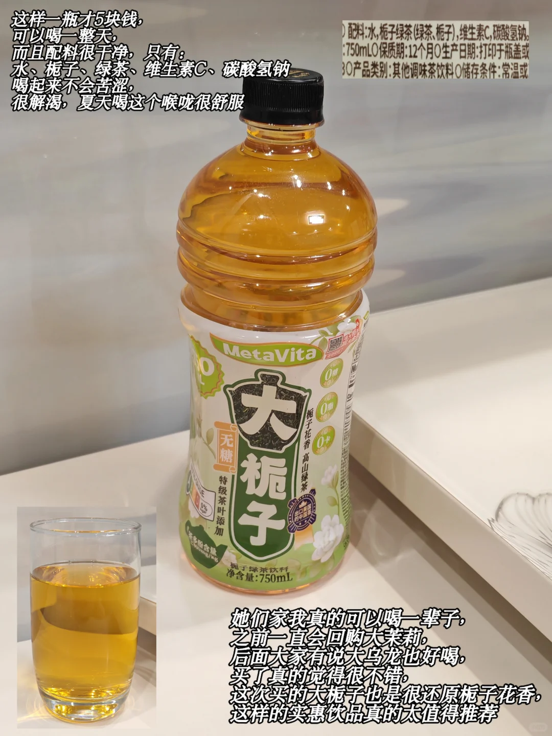 不能放过的健康、好喝、宝藏饮品们