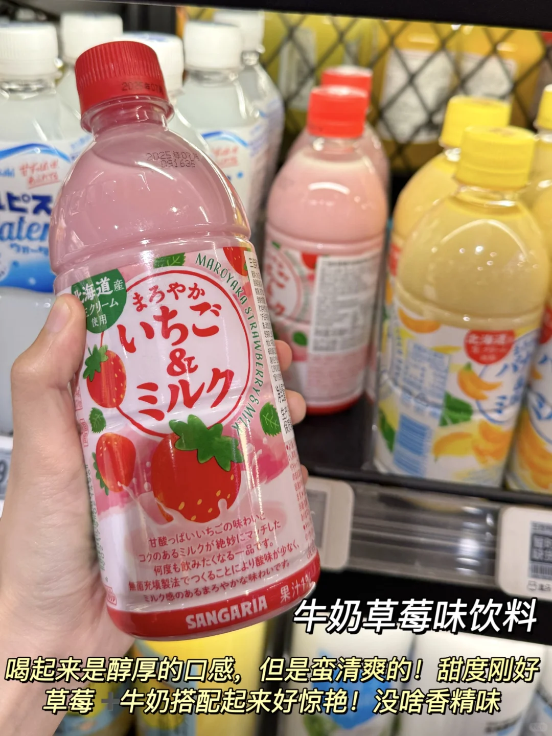 盒马2025必买热门饮料测评！不踩雷！！