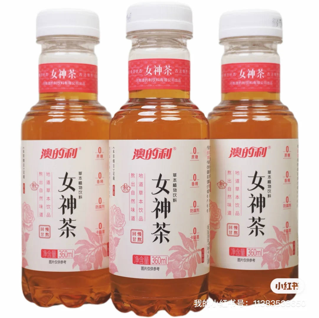 药食同源，草本植物饮料