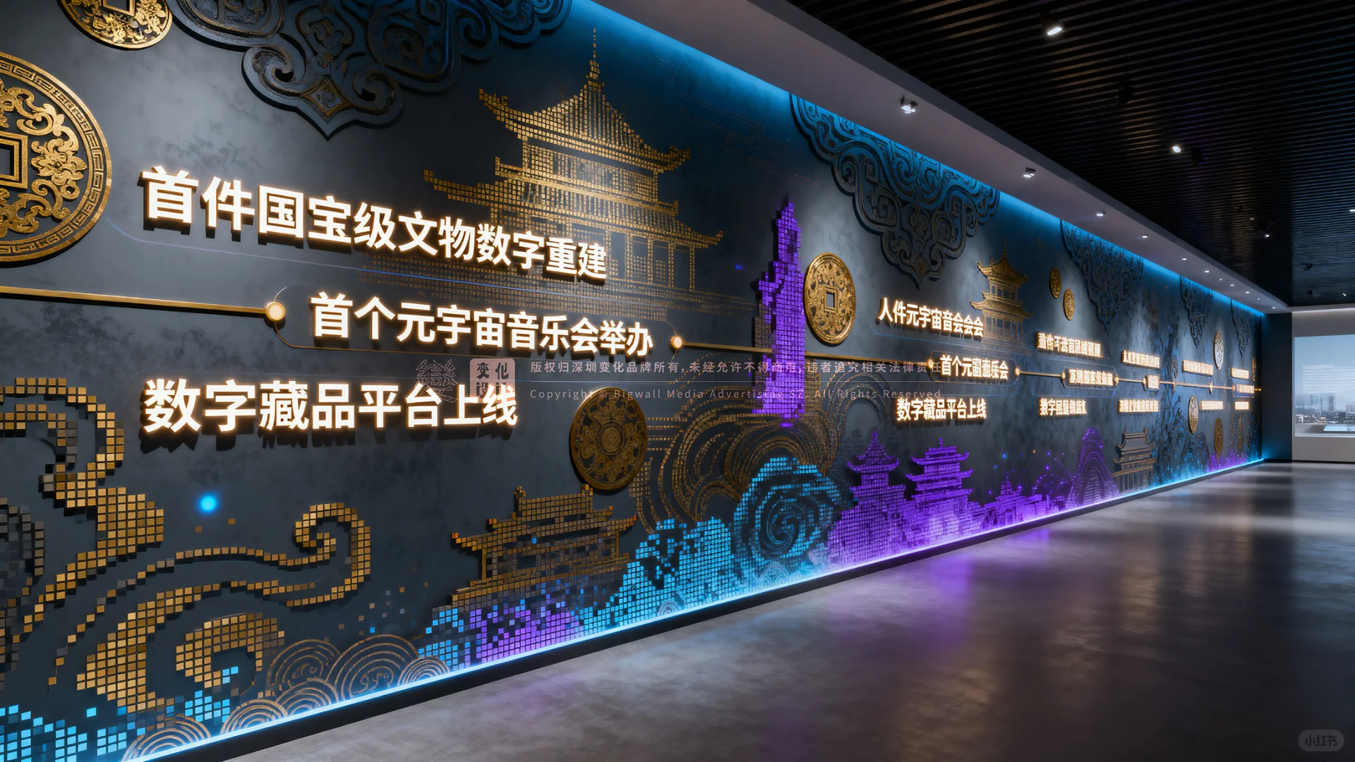 原创展厅设计案例|数字文创与元宇宙展厅