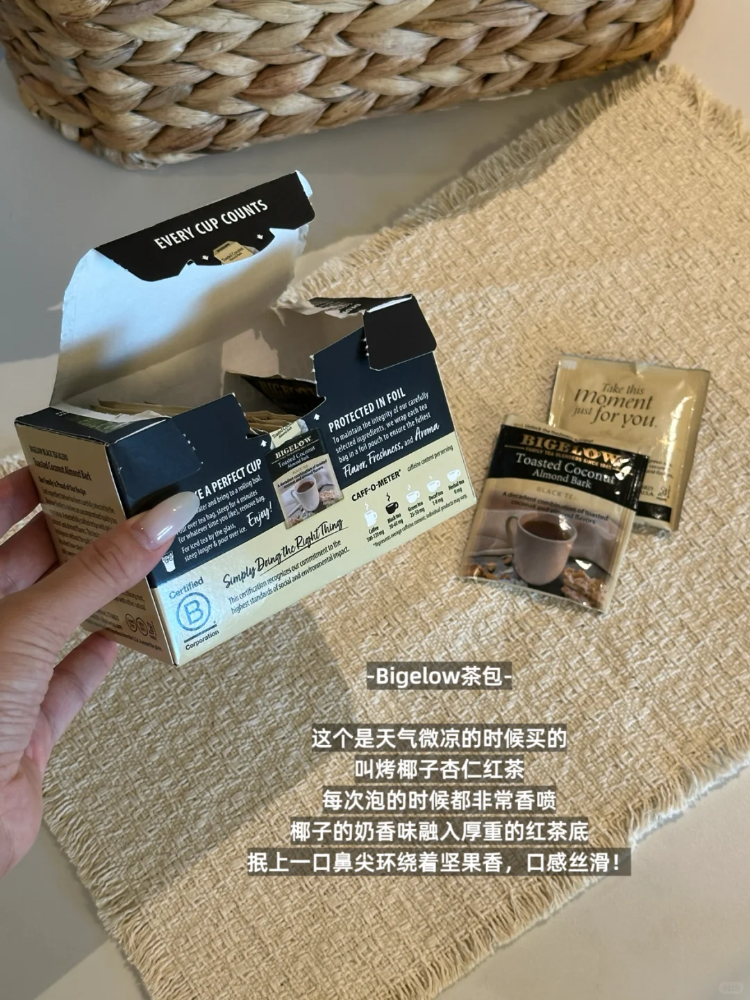 好喝 爱喝 茶饮分享！！！