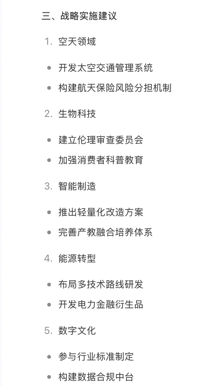 ?5.22新闻联播重点内容|央妈送商机