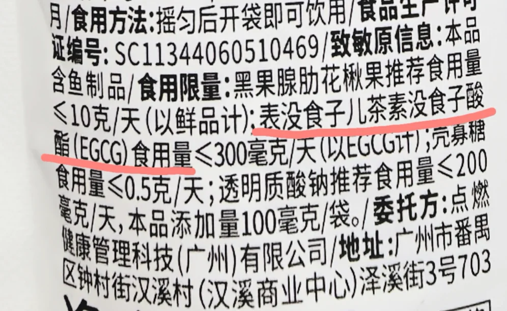 这是什么成分啊救命 看不懂中文了