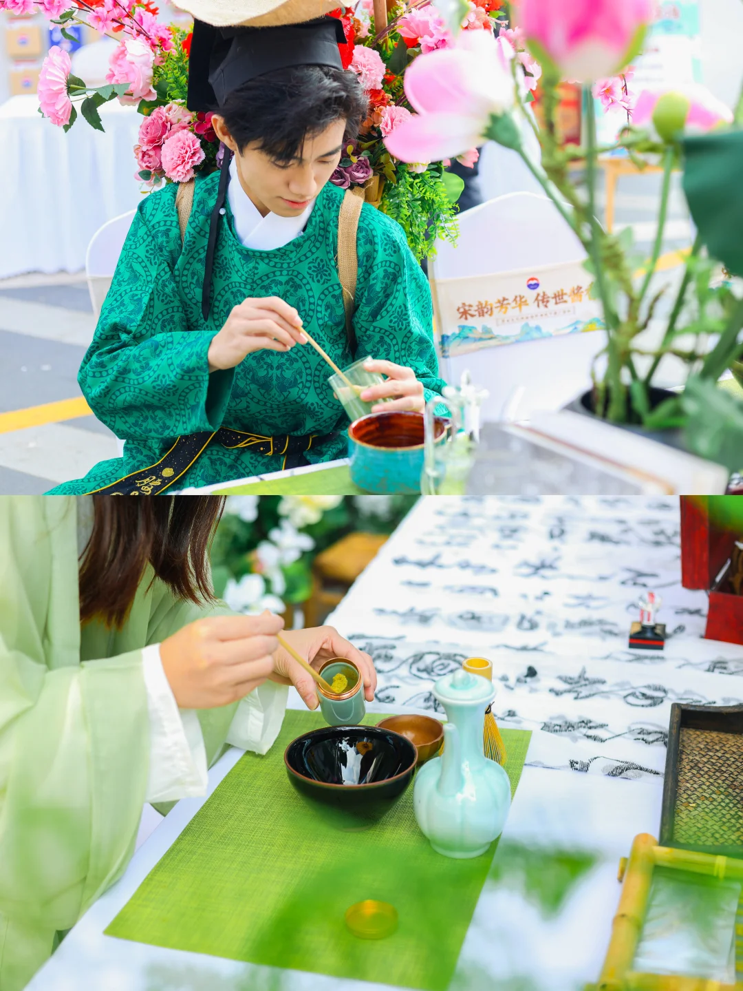 宋韵芳华 传世酱香