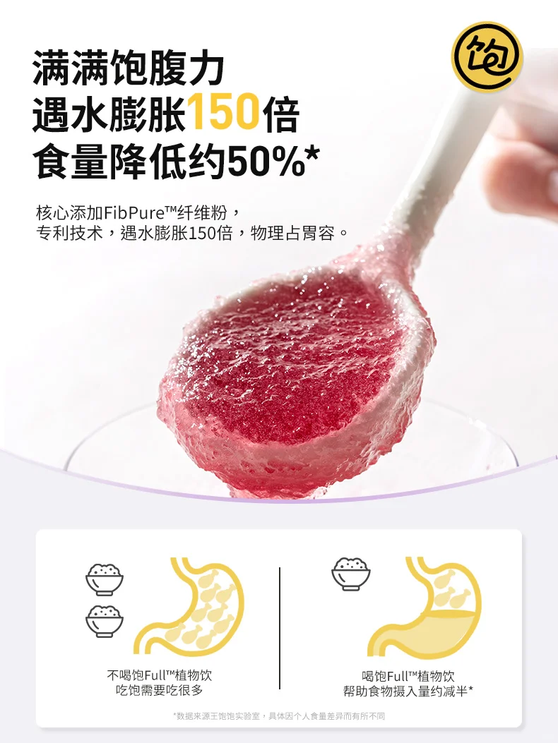 0元尝新 | 三伏天的自律集美集合啦！