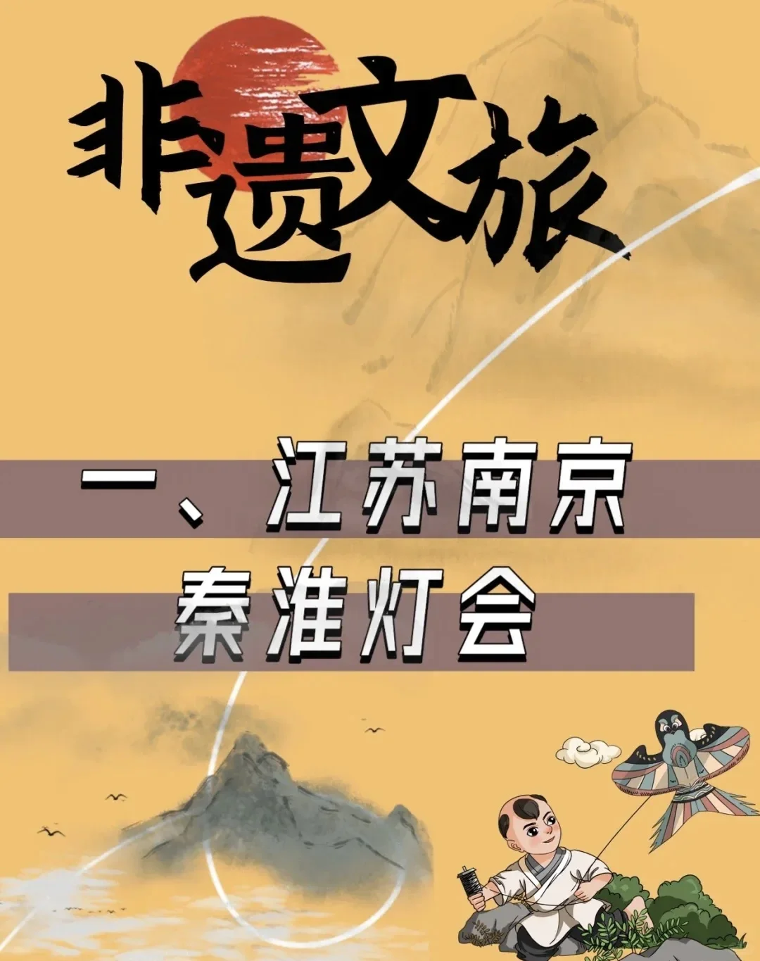 九大“+文旅”商业项目大家认同吗？