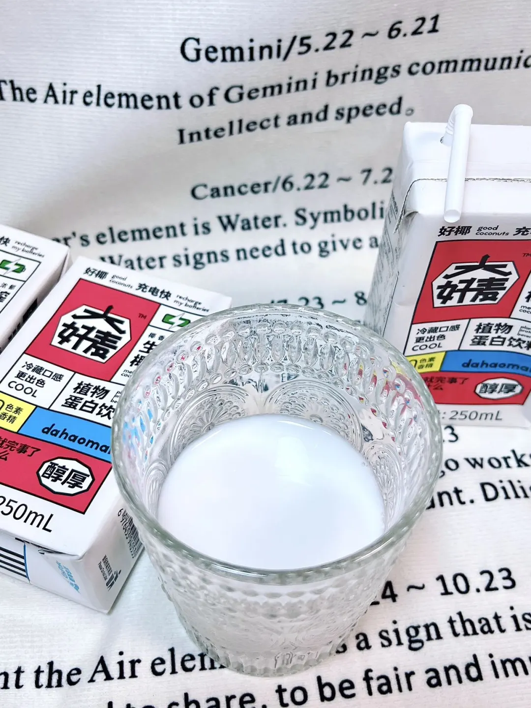 ?姐妹们！挖到宝藏饮品啦！必须跟你们分