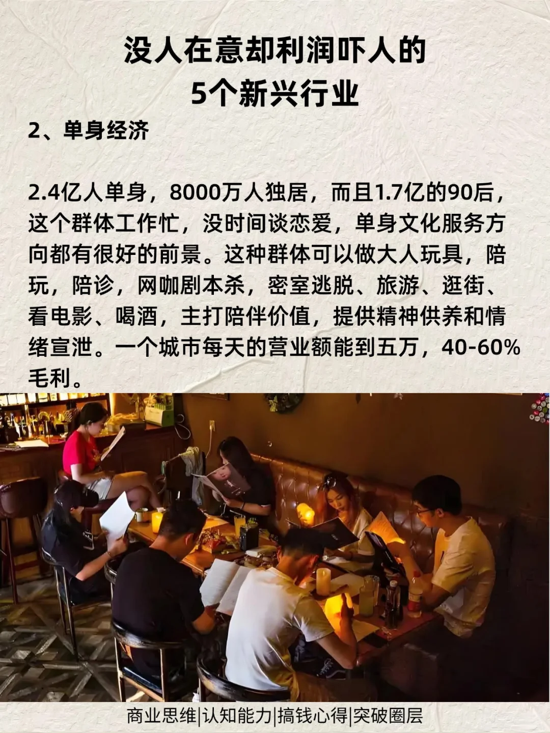 2025没人在意却利润吓人的五个新兴行业
