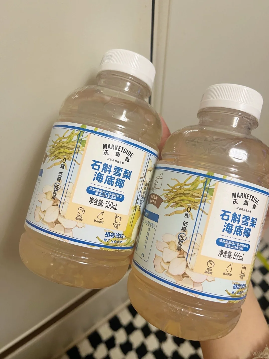 沃尔玛随手拿的饮料震惊我了?