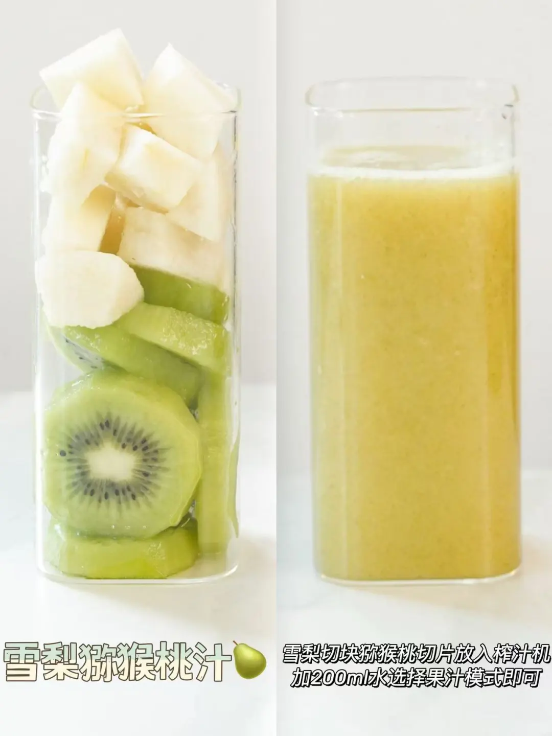 鲜榨果汁yyds！这口清爽直接把夏天喝进嘴里✨