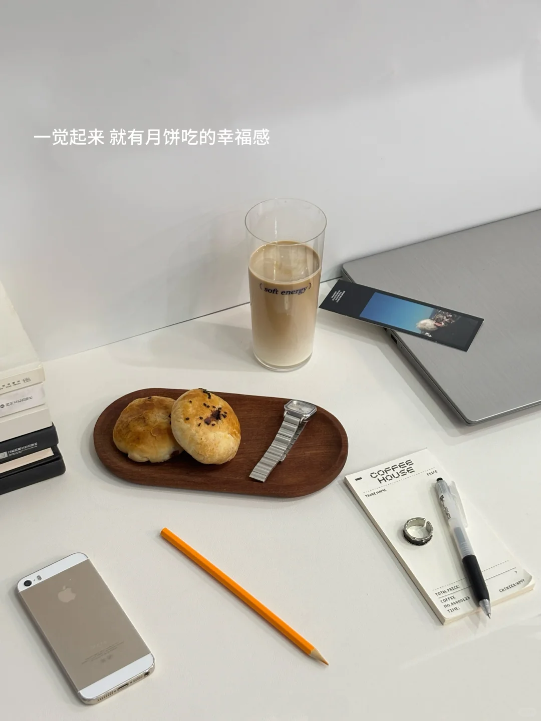 plog·把养生过成日常