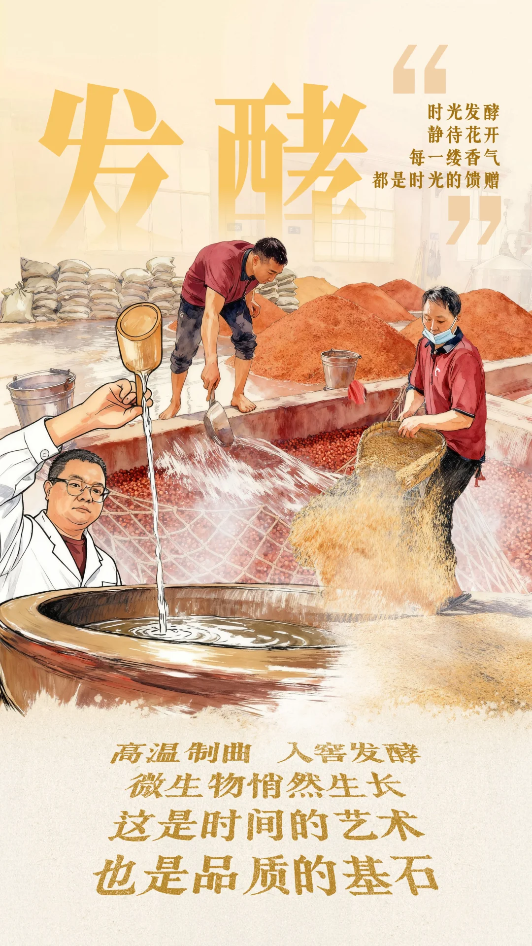 我猜你不懂重阳对贵州酱酒的意义?