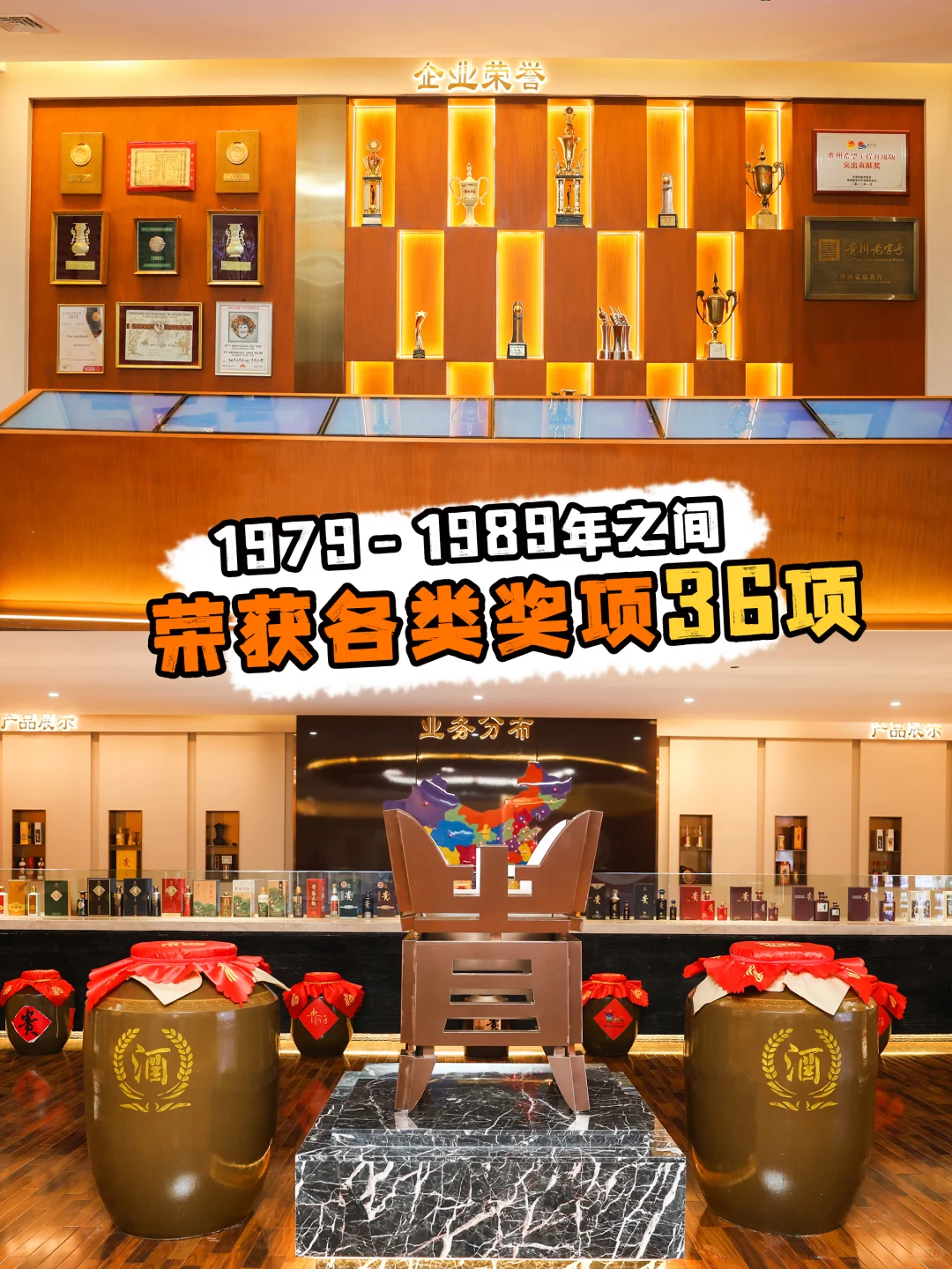 贵酒你别藏了！打卡斥资近50 亿建的酒厂~