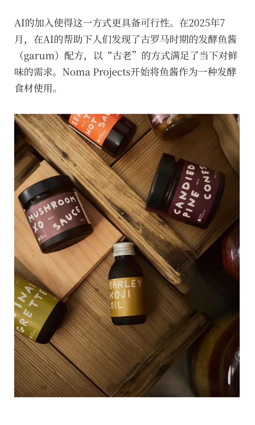 英敏特发布《2026年全球食品饮料趋势》！