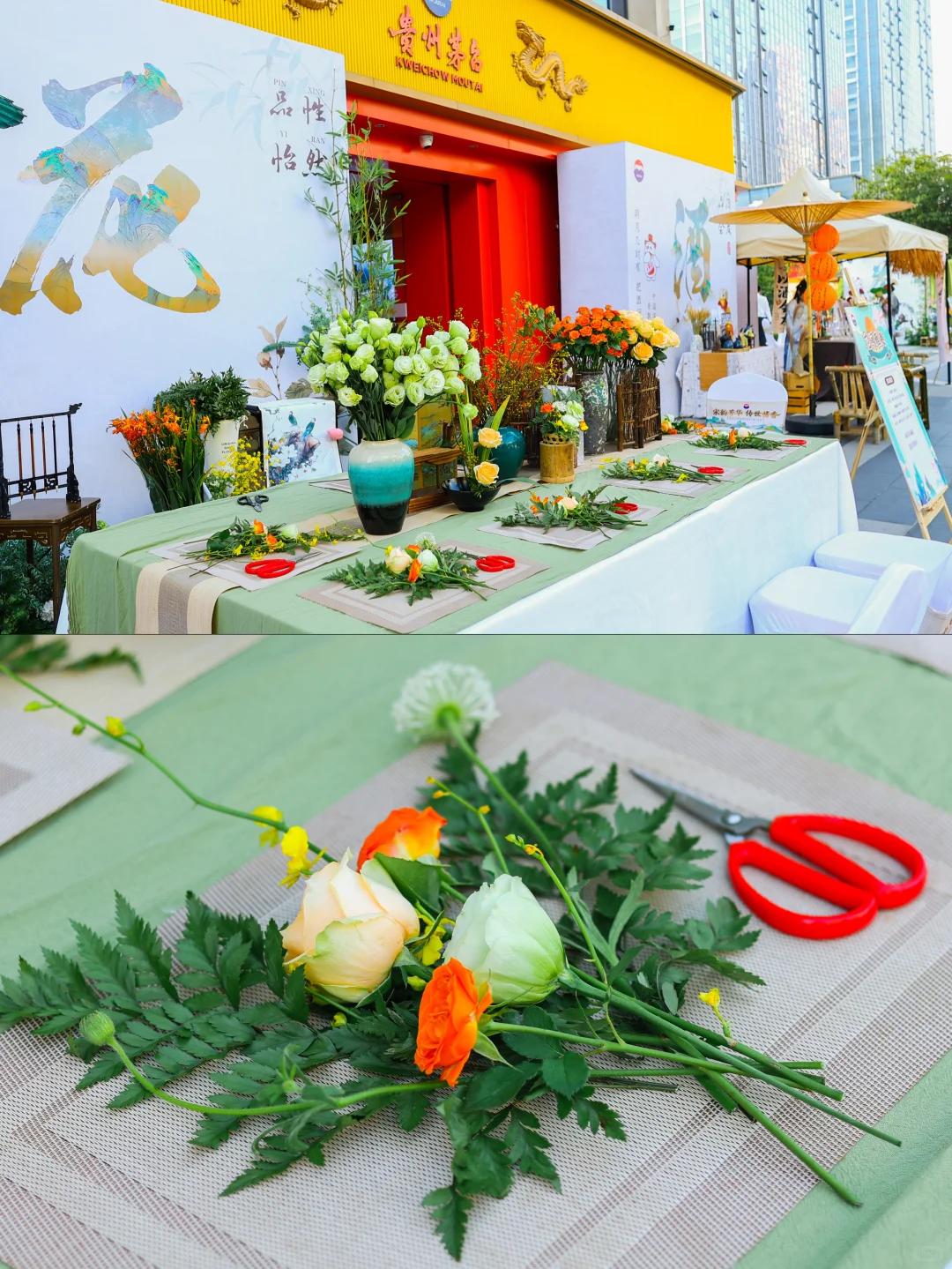 宋韵芳华 传世酱香