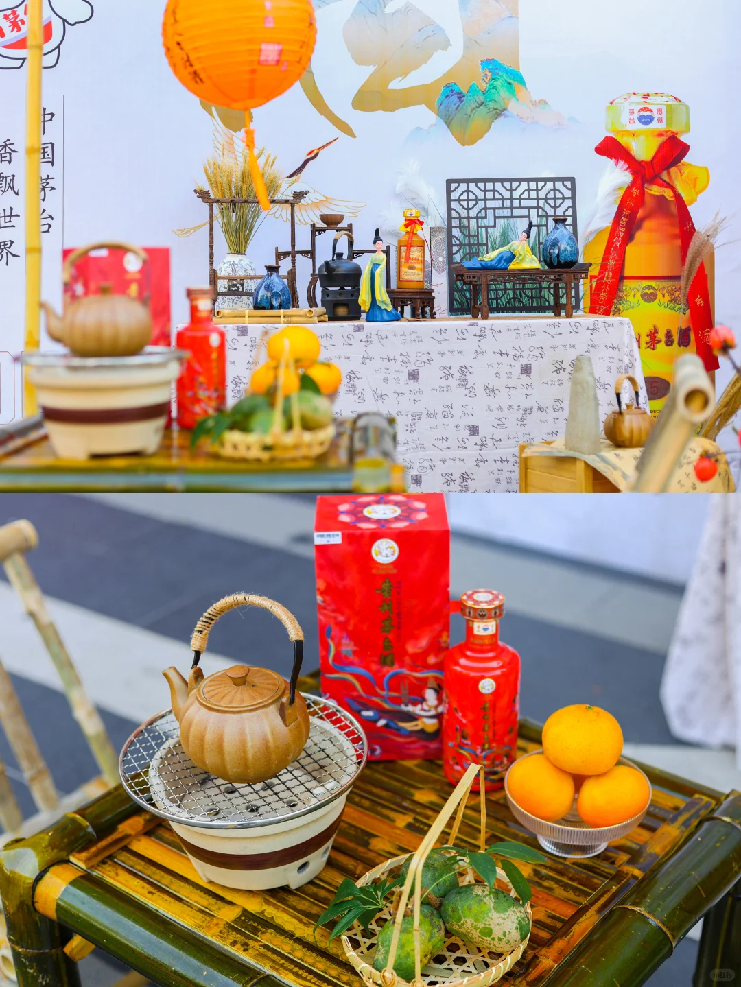 宋韵芳华 传世酱香