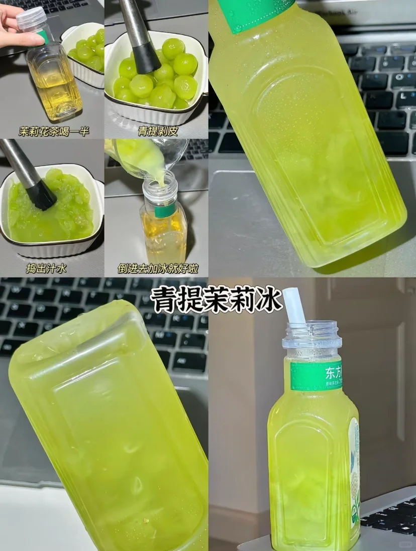 你喝过吗？今年夏天自制的饮料！