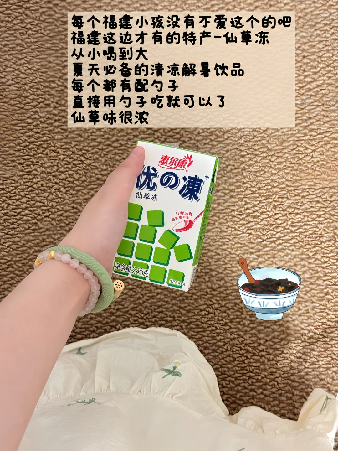 ✍️写一期我爱喝的饮料?！无广！