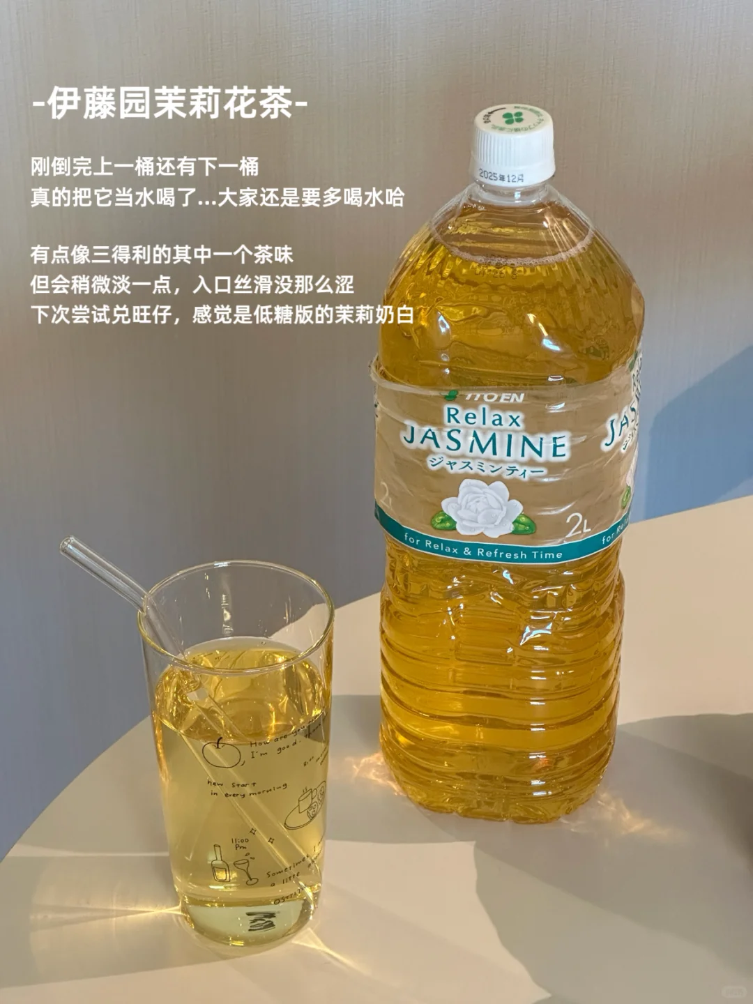 好喝 爱喝 茶饮分享！！！