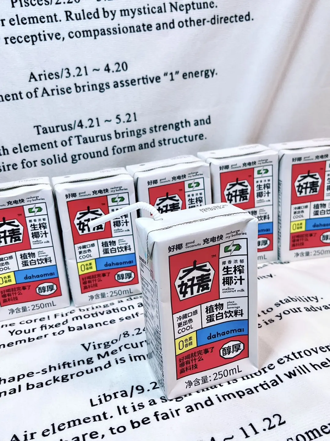 ?姐妹们！挖到宝藏饮品啦！必须跟你们分