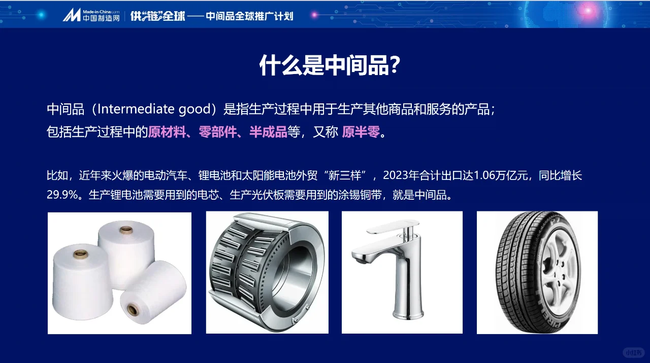 机加工行业现在还能不能搞外贸，怎么搞？