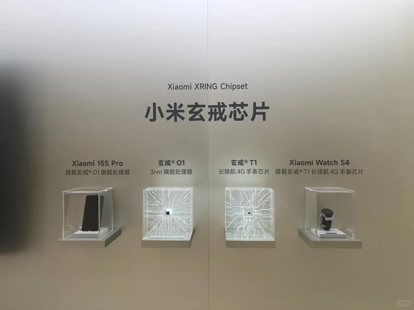 抽中小米工厂，参观一下