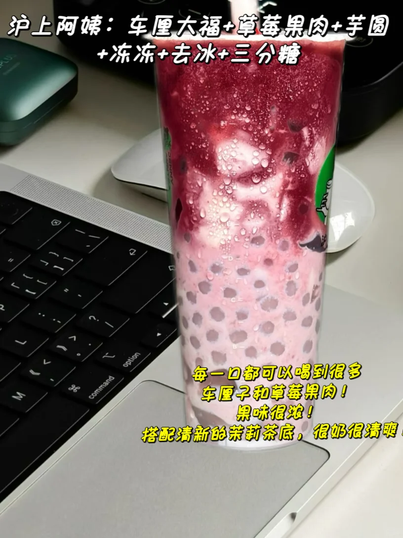 终于理解网上说的好喝到无语了…?