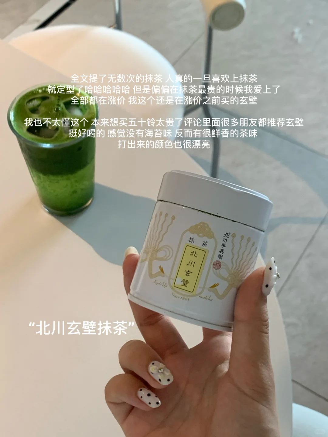 无广！一口气分享夏天干净好喝的饮料