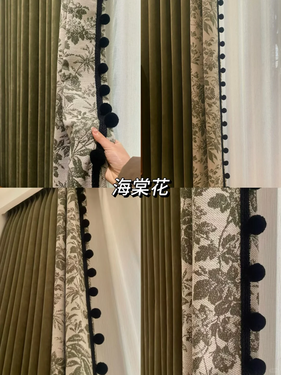 ?苏州窗帘安全下车!本地姐妹抄作业指南