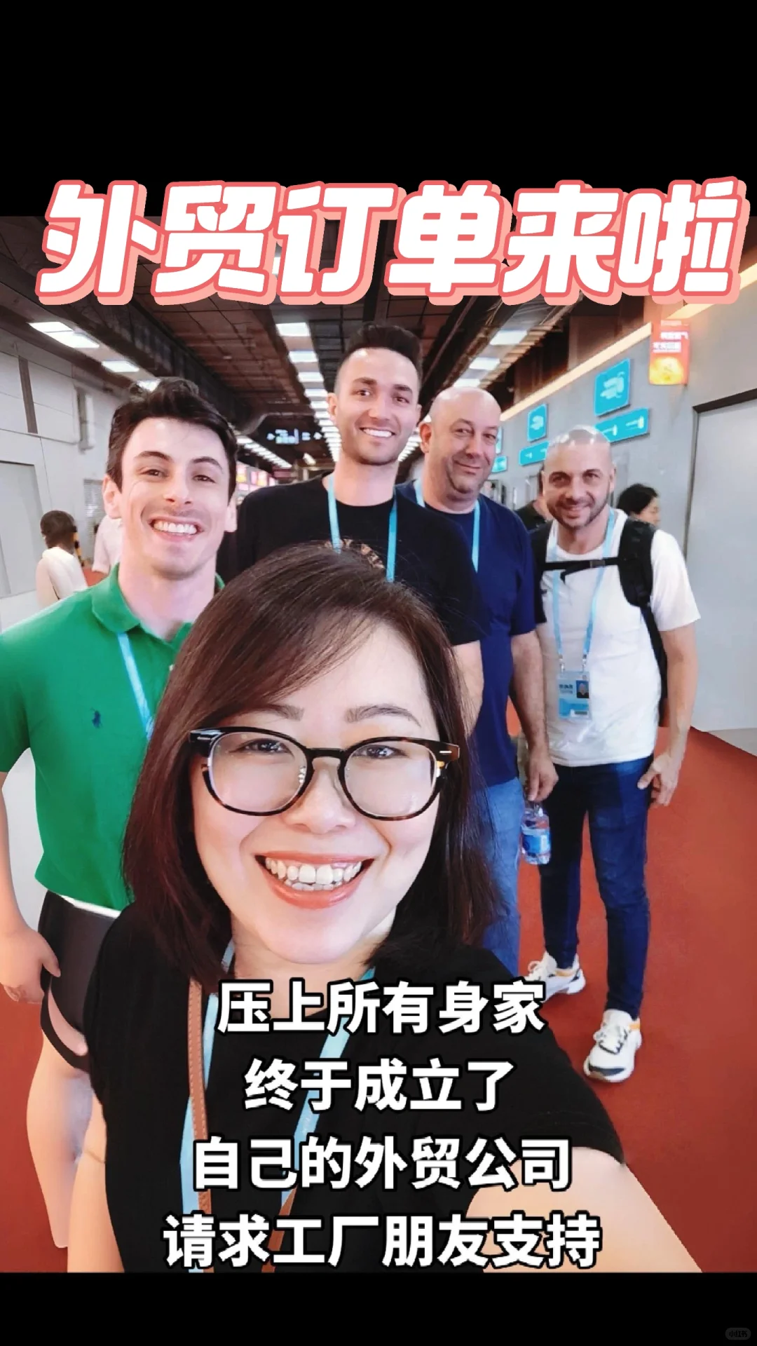 国外客户呼叫优质工厂