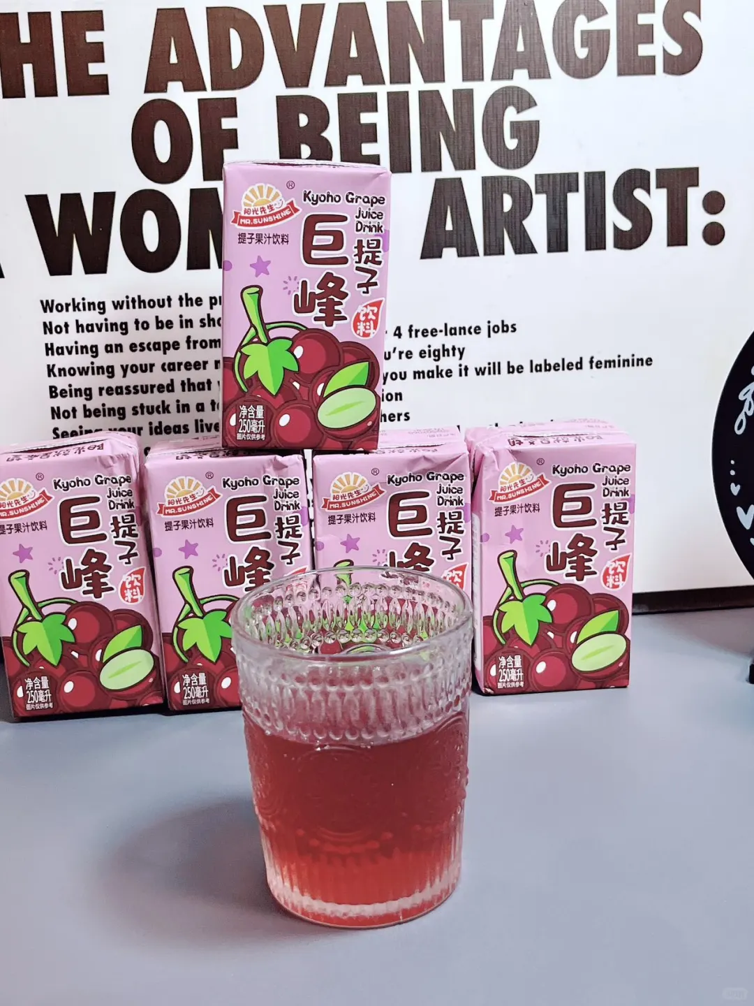 宿舍续命水！阳光先生提子果汁yyds?