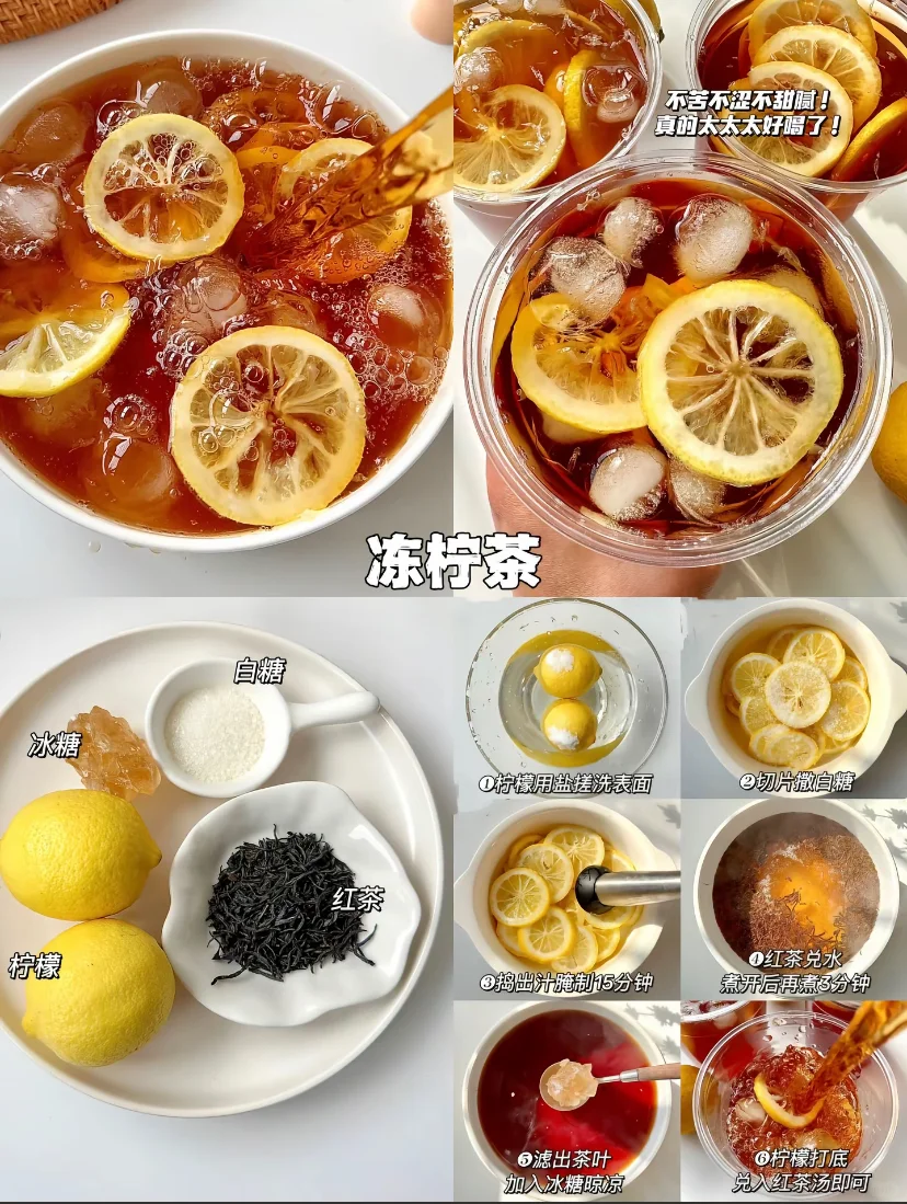 神仙解腻水配方拿去！