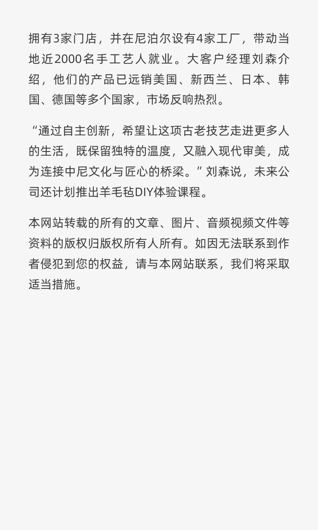 在义乌全球数贸中心，遇见“会思考”的玩