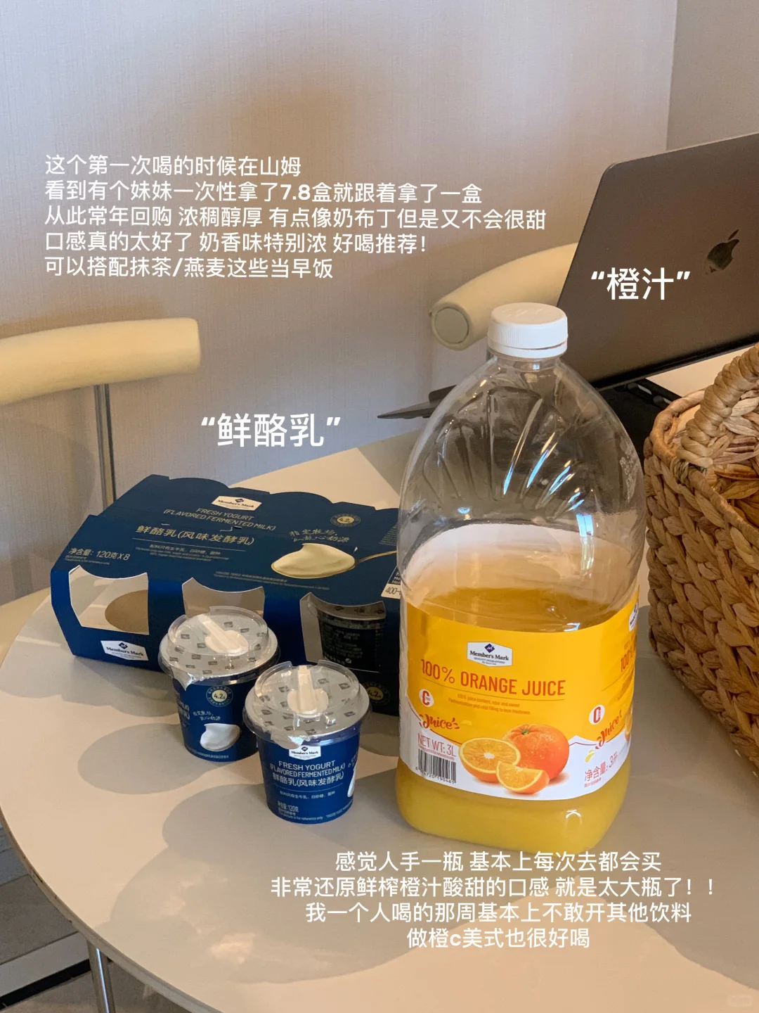 无广！一口气分享夏天干净好喝的饮料