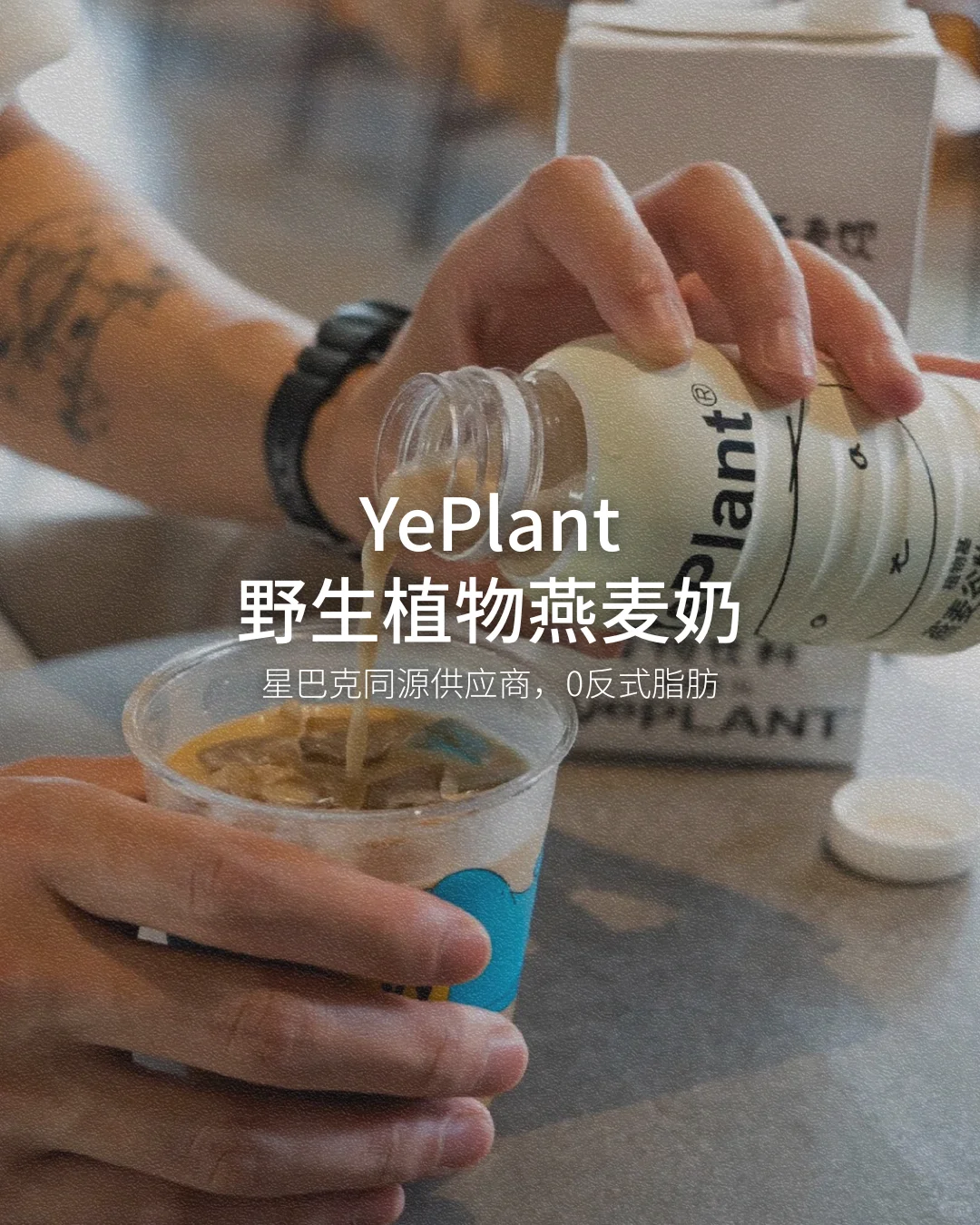 ?市面上的天然饮品有哪些？【无广】