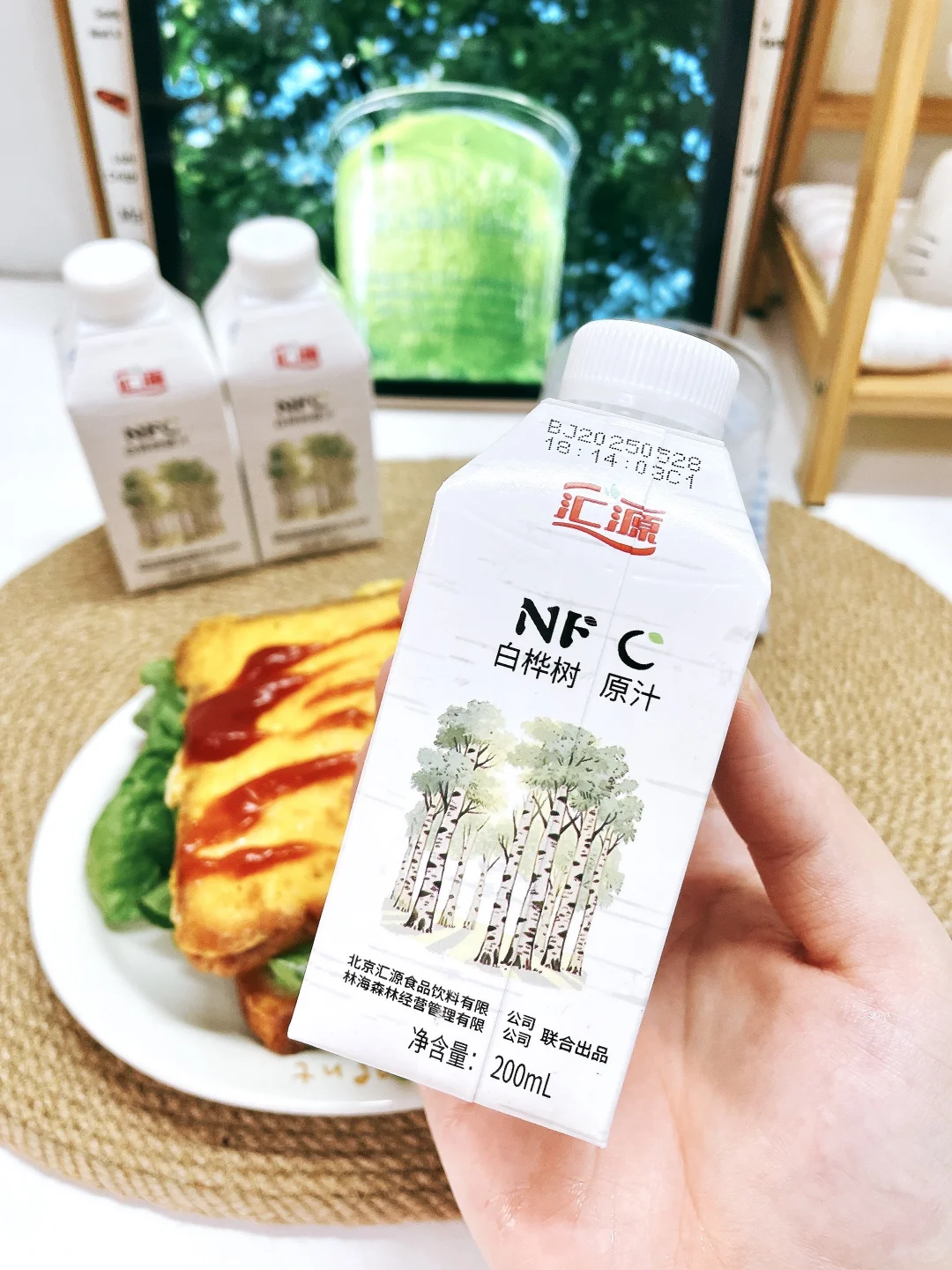 ?清爽解渴｜介个白桦树汁上大分❗️