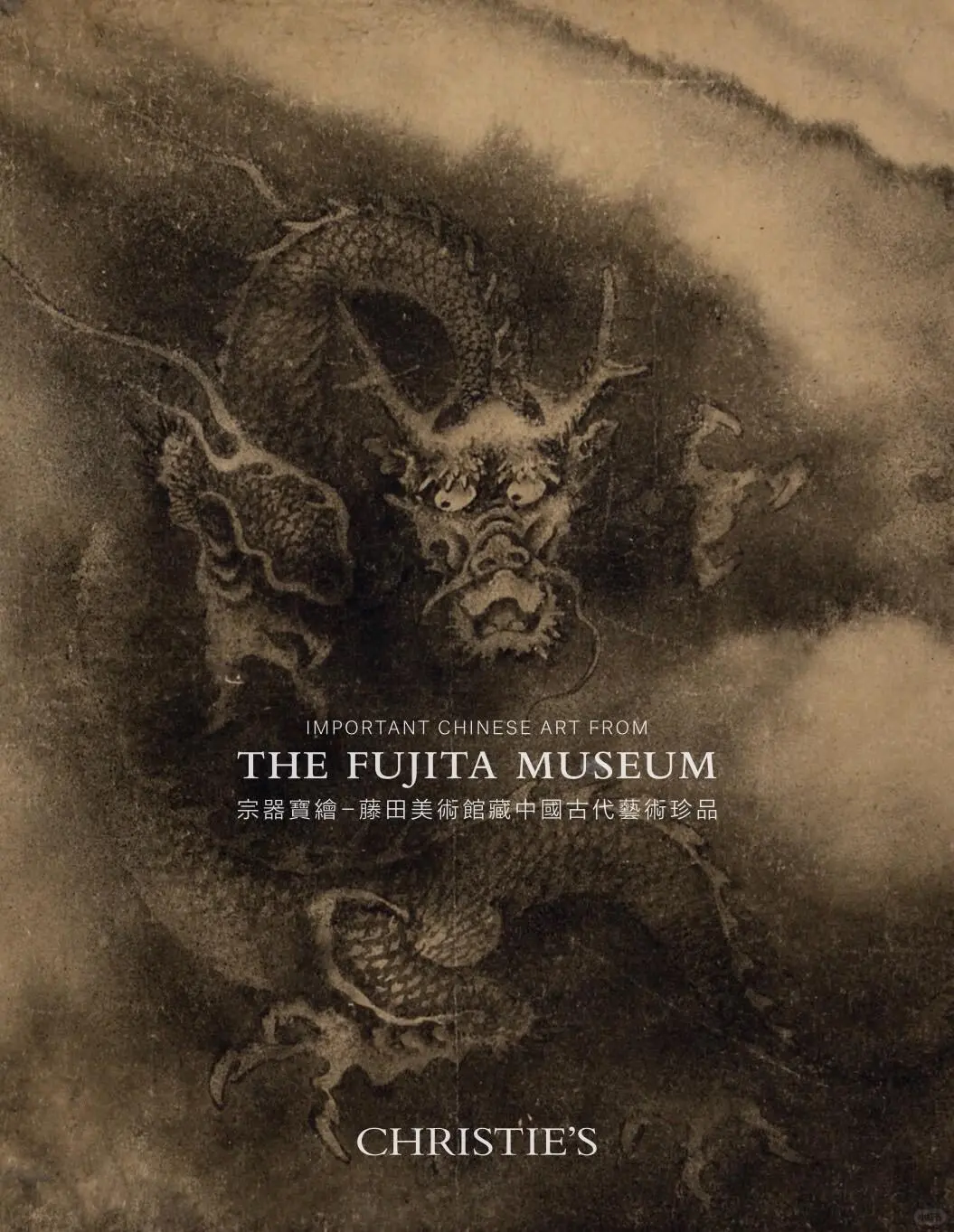 海外博物馆文物艺术资料合集（1018册）