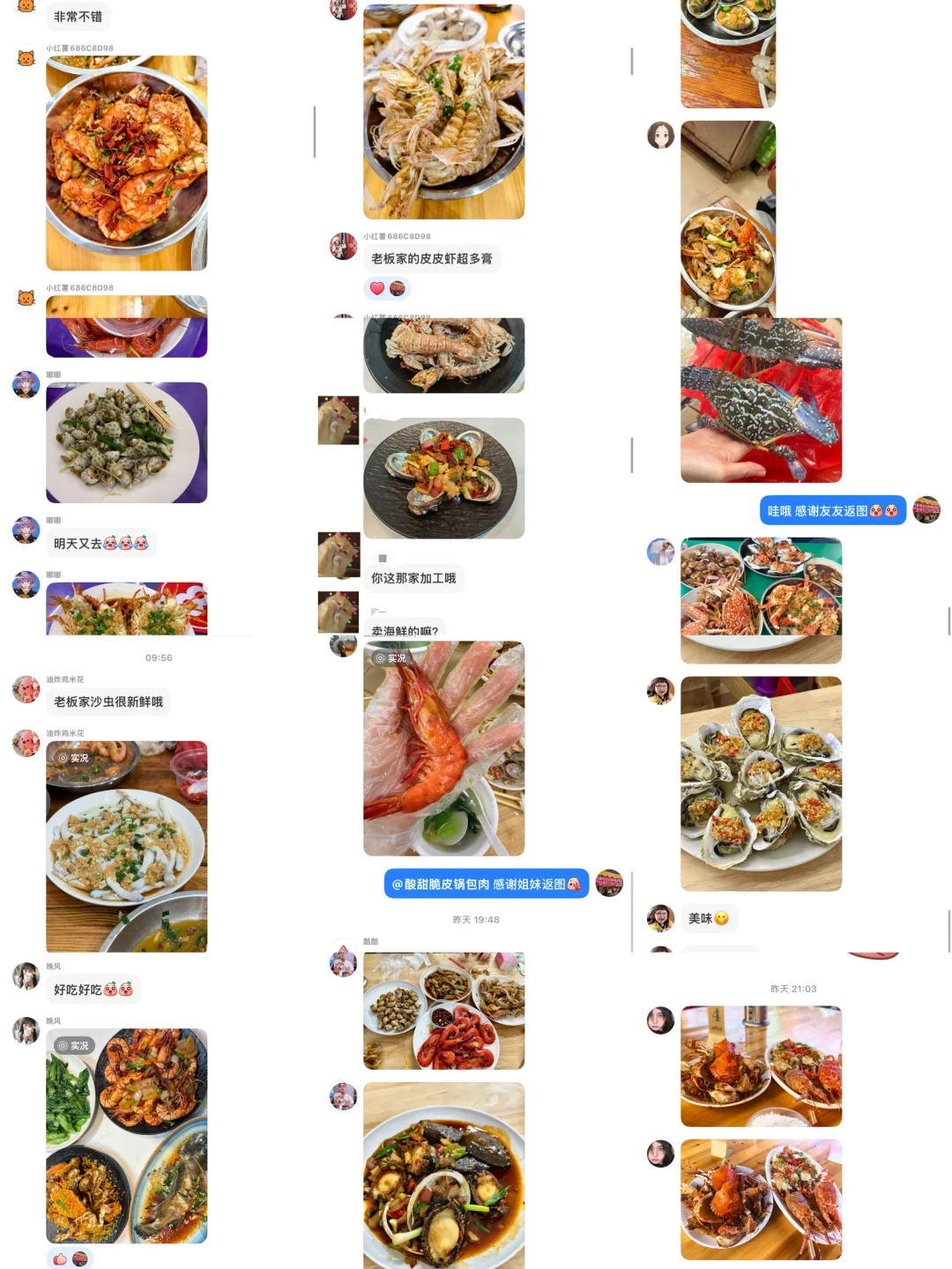 ?北海海鲜自由?市场买+饭店加工攻略