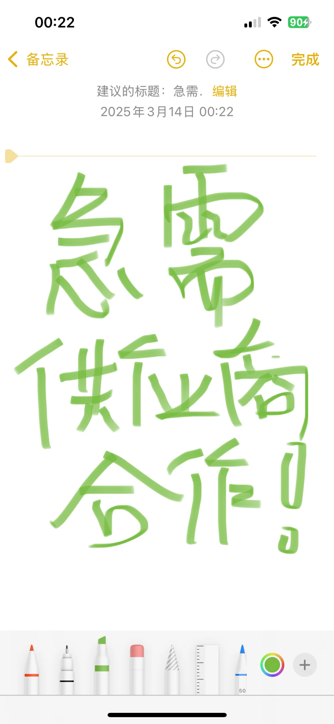 外贸供应商在吗